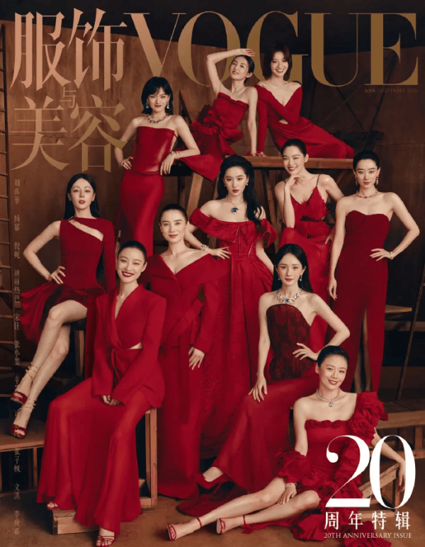 本信选配 《VOGUE》20周年金九刊群封来袭！刘亦菲杨幂等11位女星演绎多元时尚之美