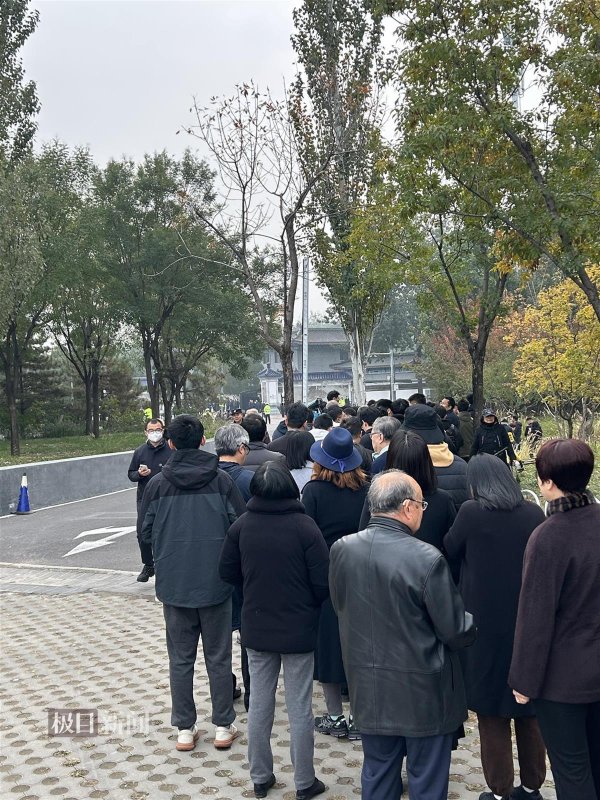 中华金配 杨振宁遗体告别仪式在京举行, 八宝山革命公墓外排起数十米长队, 现场群众含泪相送