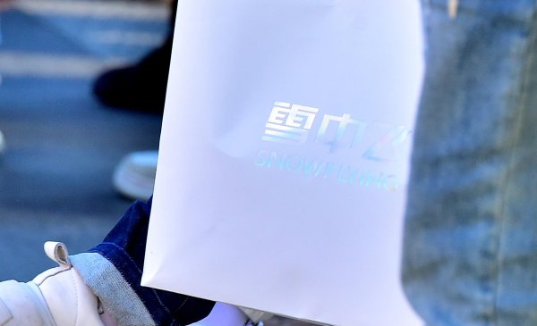 华星配资 阿迪达斯是雪中飞生产, 可你买的雪中飞不一定是雪中飞生产的